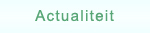 Actualit&eacute;s